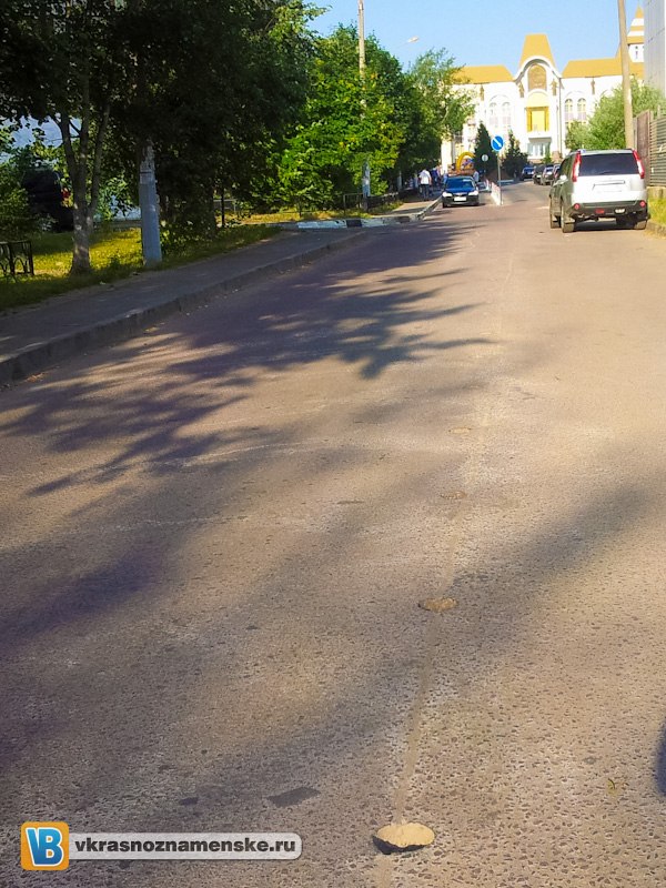 Быстрое меню — Краснознаменск