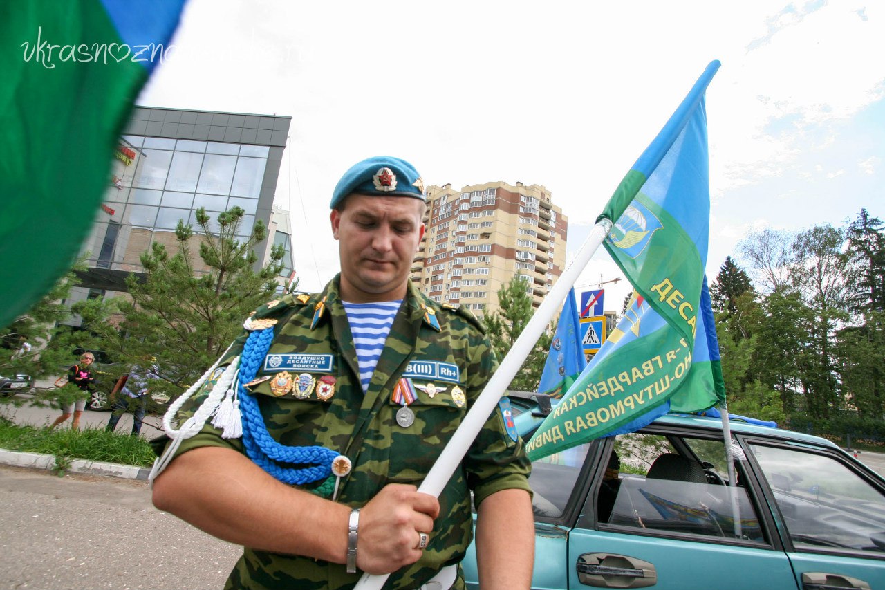 Быстрое меню — Краснознаменск