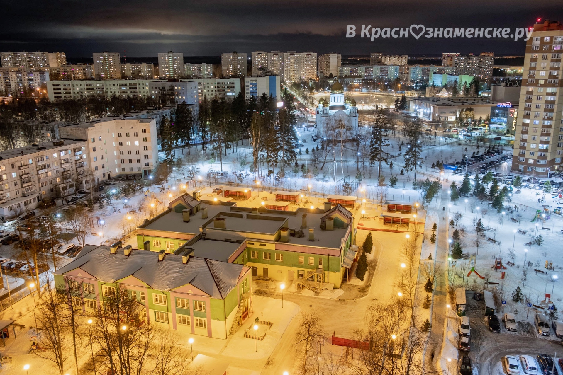 Вечереет