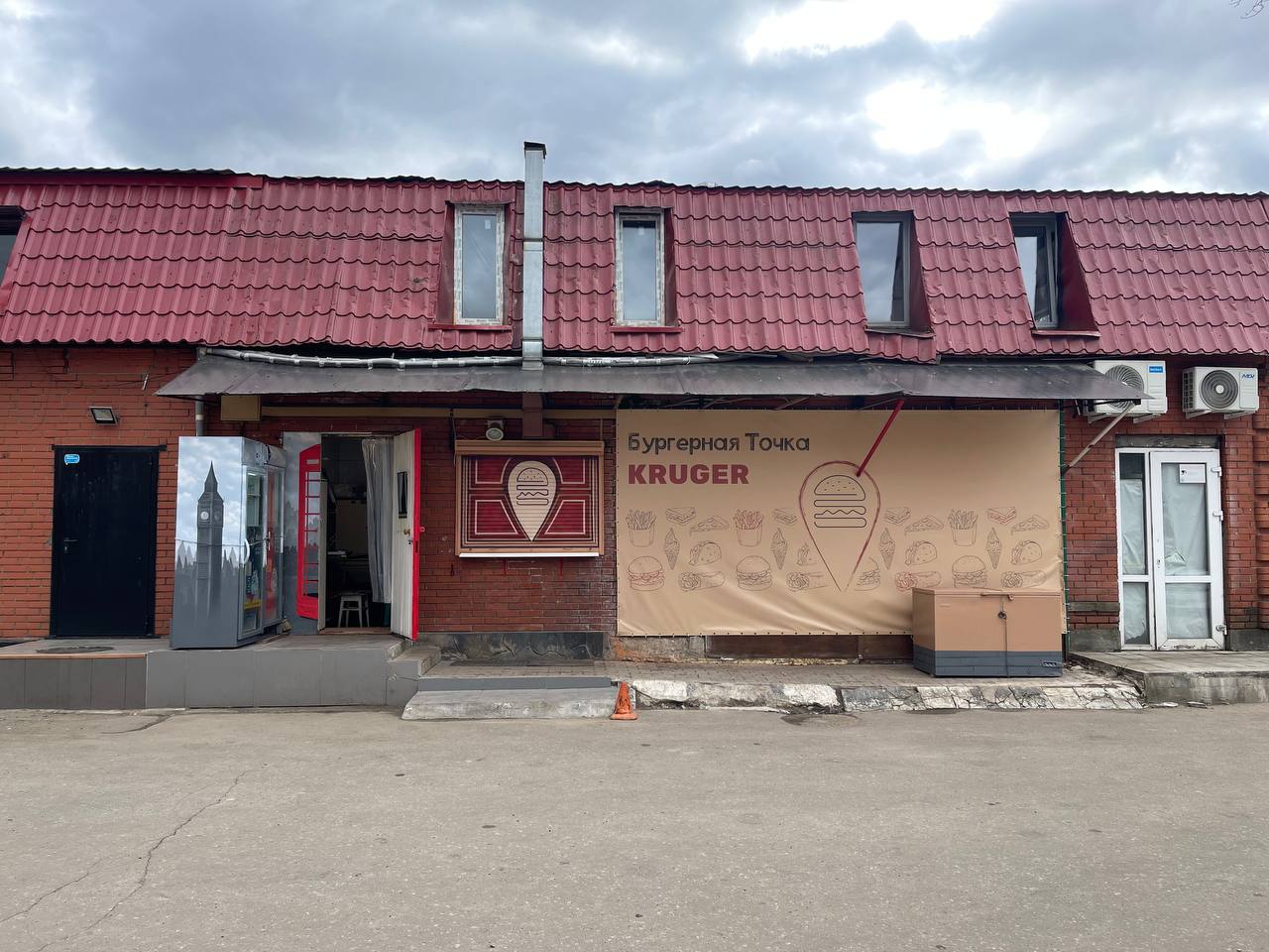 В скором времени, в здании-долгострое по адресу ул. Краснозн