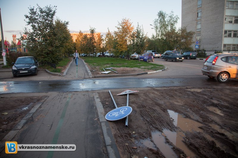 Быстрое меню — Краснознаменск