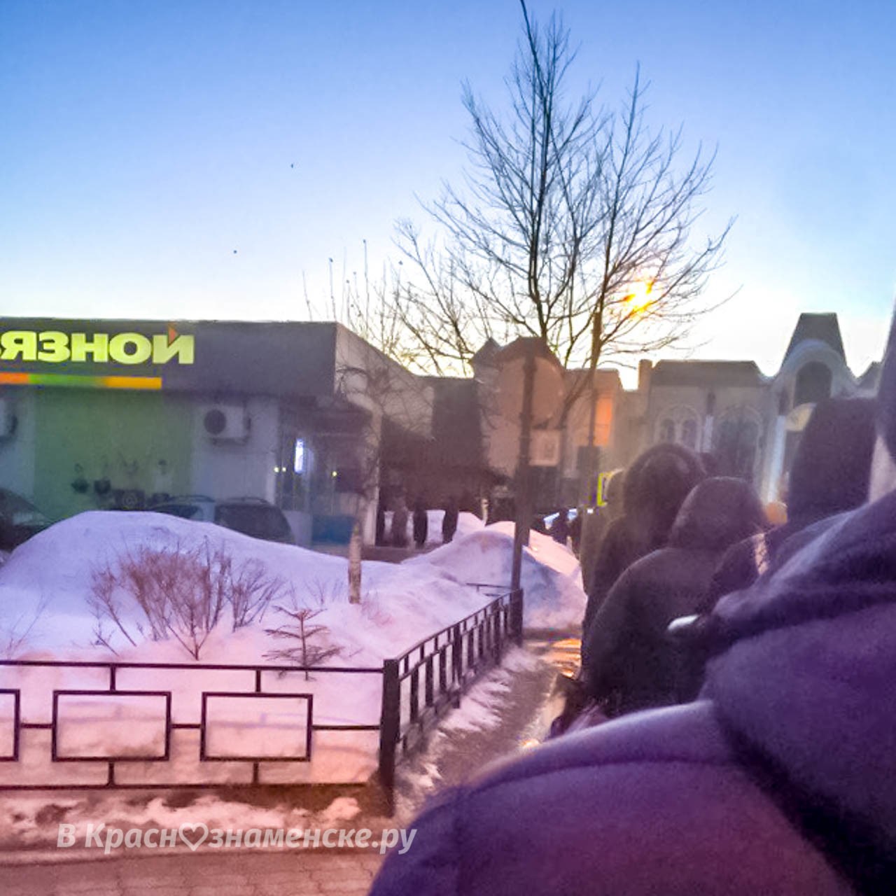 Доброе утро Краснознаменск!