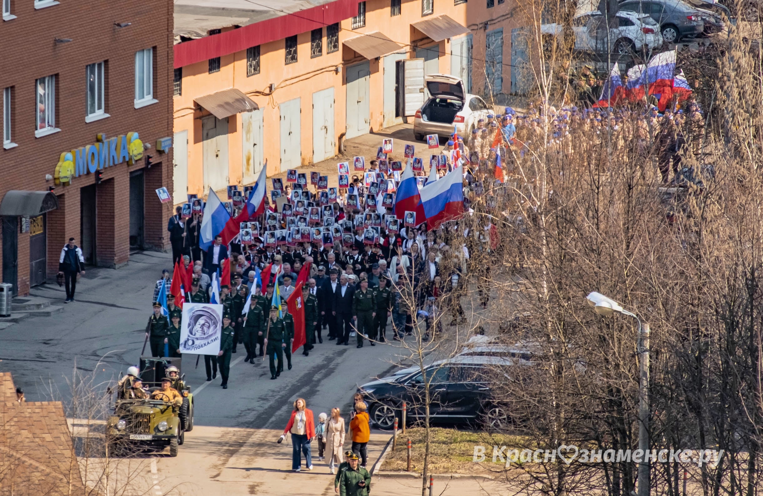 Быстрое меню — Краснознаменск