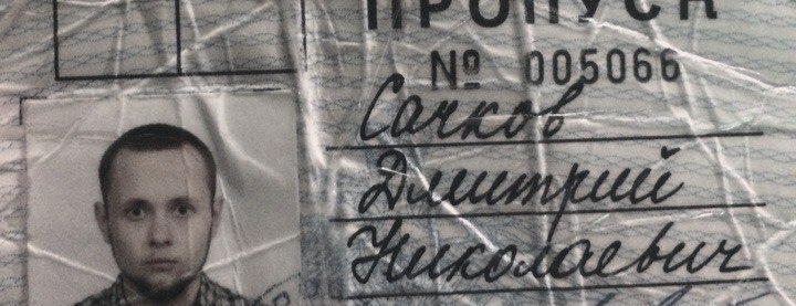 Найден пропуск. Обращаться в магазин Альянс, возле УЮТа