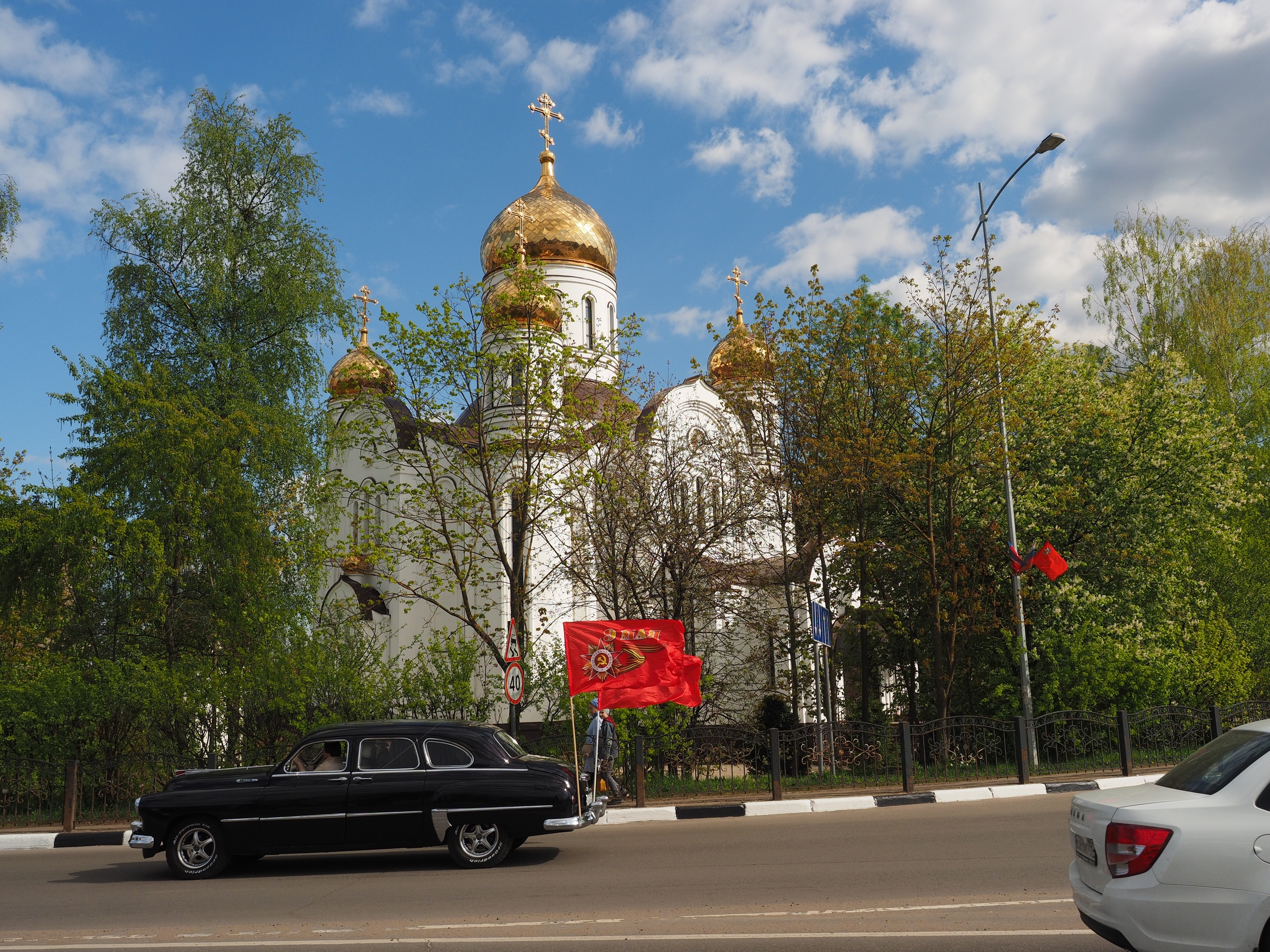 Быстрое меню — Краснознаменск