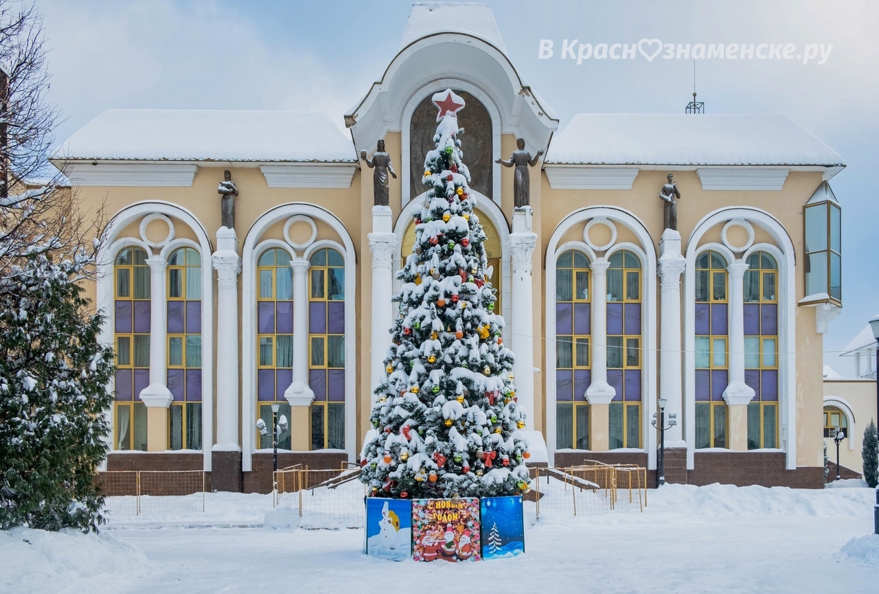 Фото 41754 — Краснознаменск