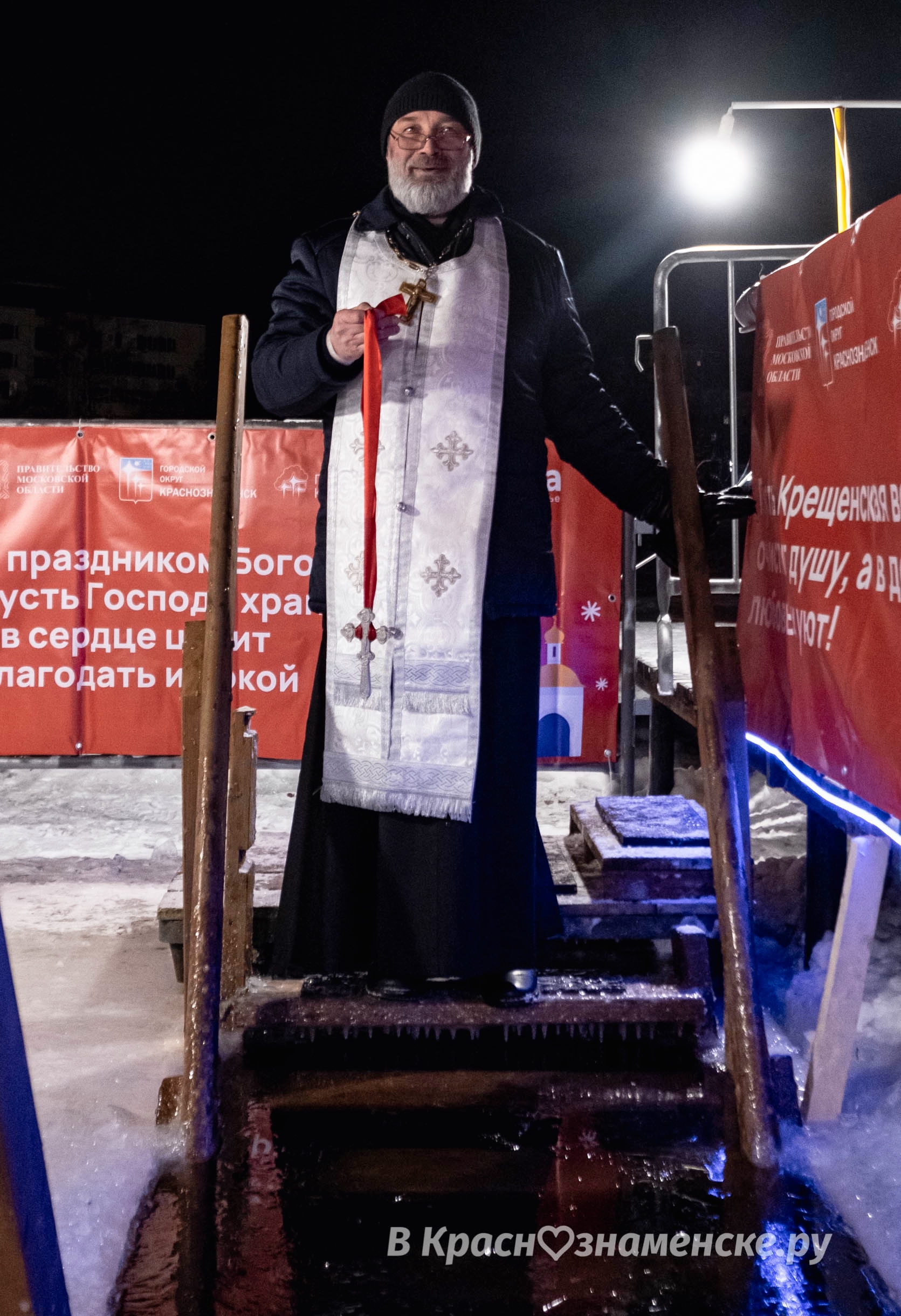 Быстрое меню — Краснознаменск