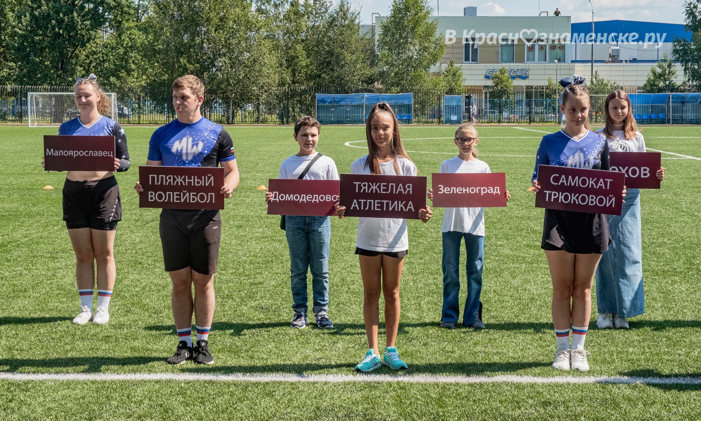 Быстрое меню — Краснознаменск