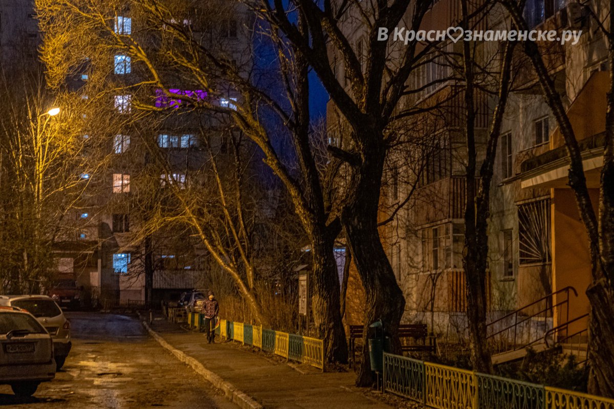 Вечереет