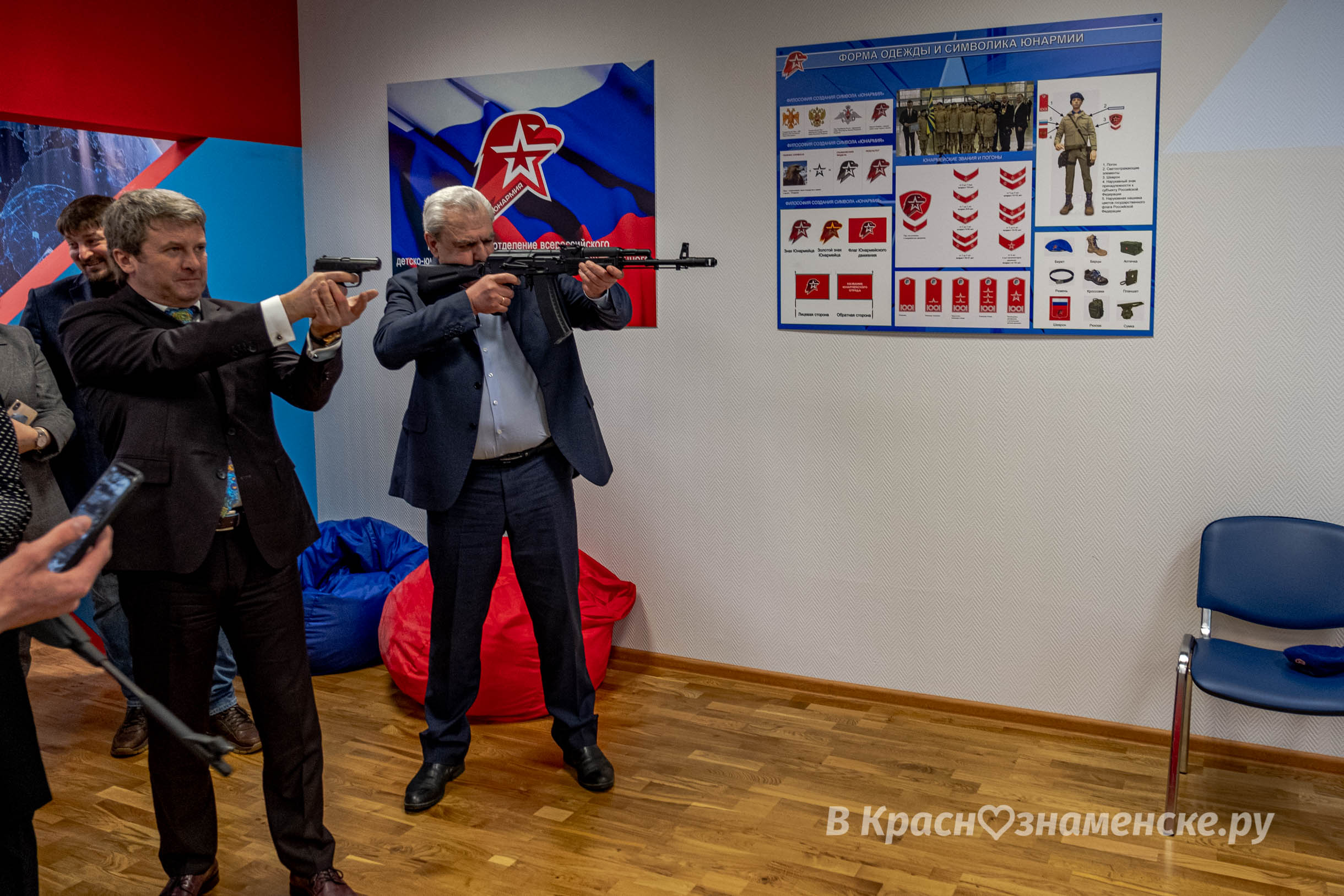 Быстрое меню — Краснознаменск
