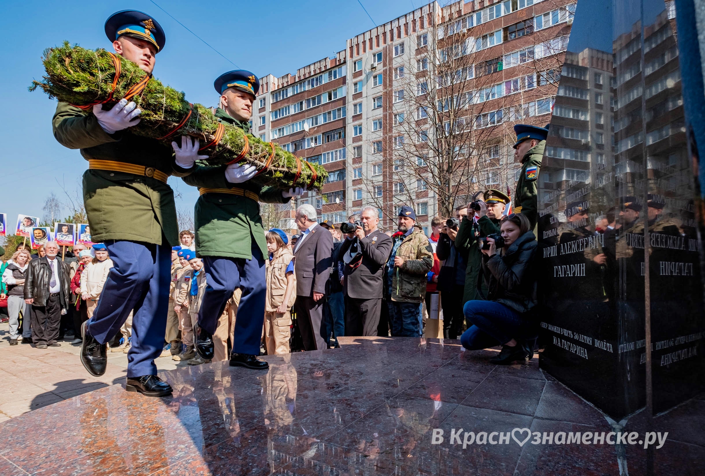Быстрое меню — Краснознаменск