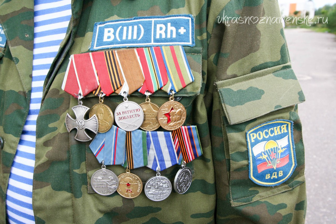 Быстрое меню — Краснознаменск