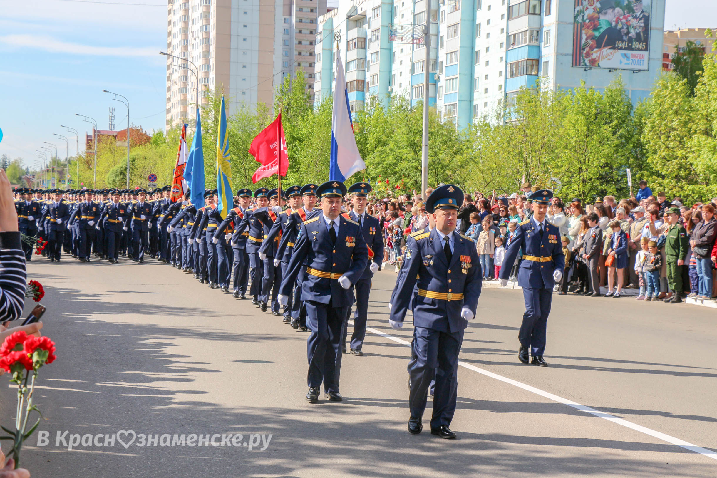 Быстрое меню — Краснознаменск