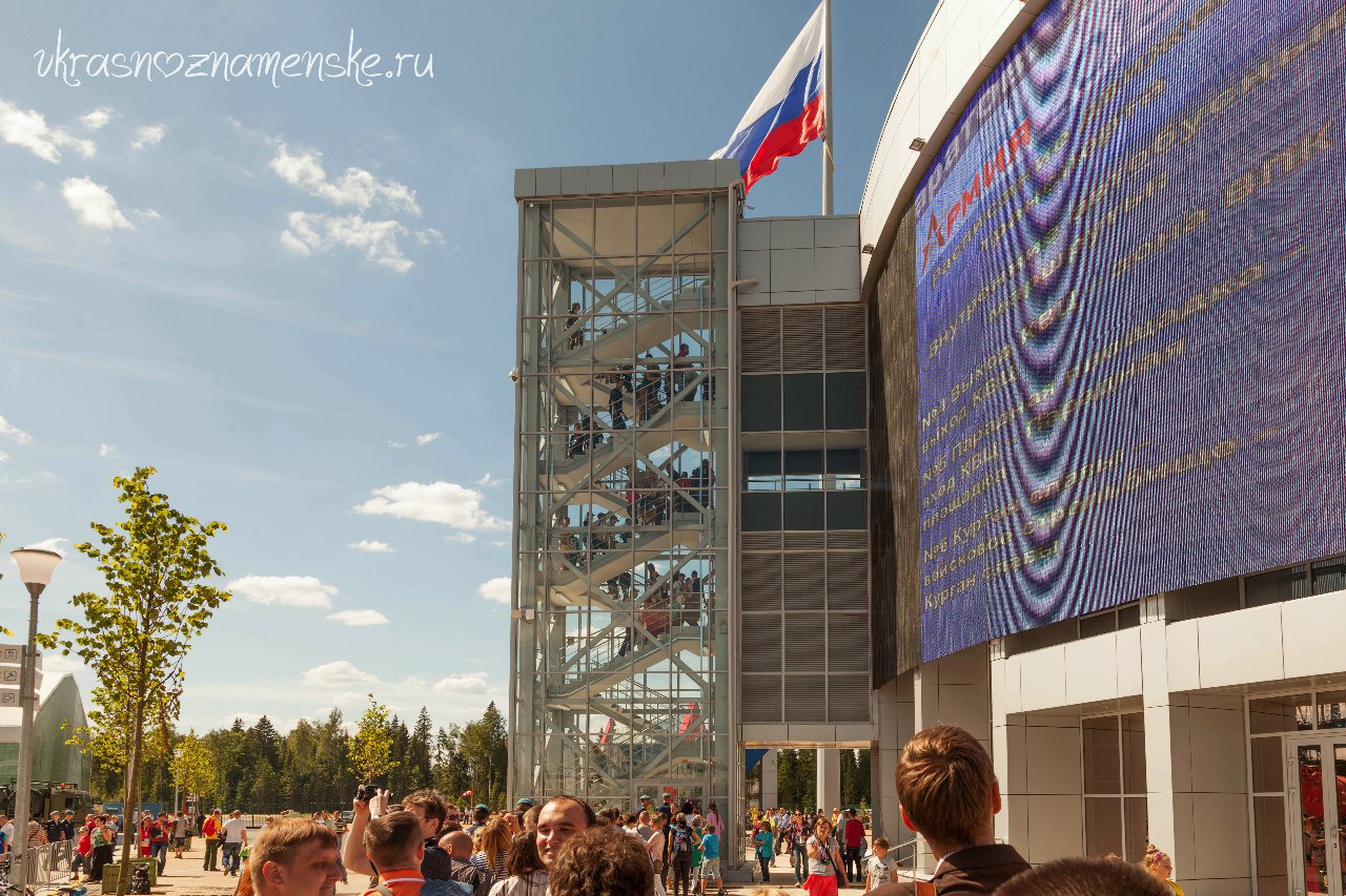 Быстрое меню — Краснознаменск