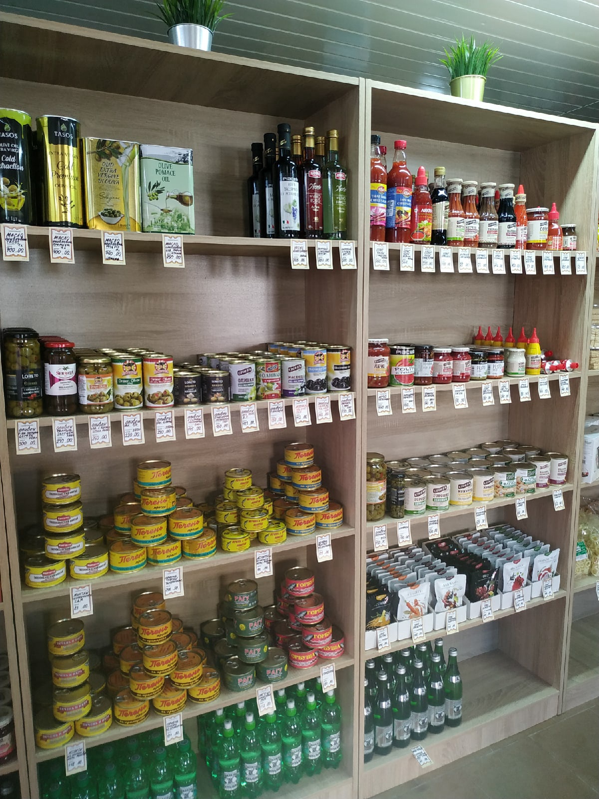 Добрый день. Рады представить Вам страничку нового продуктов