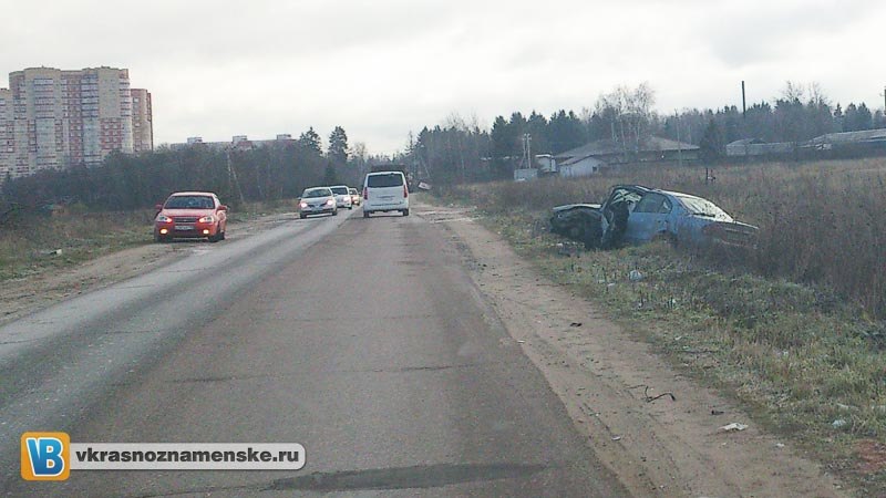 Быстрое меню — Краснознаменск