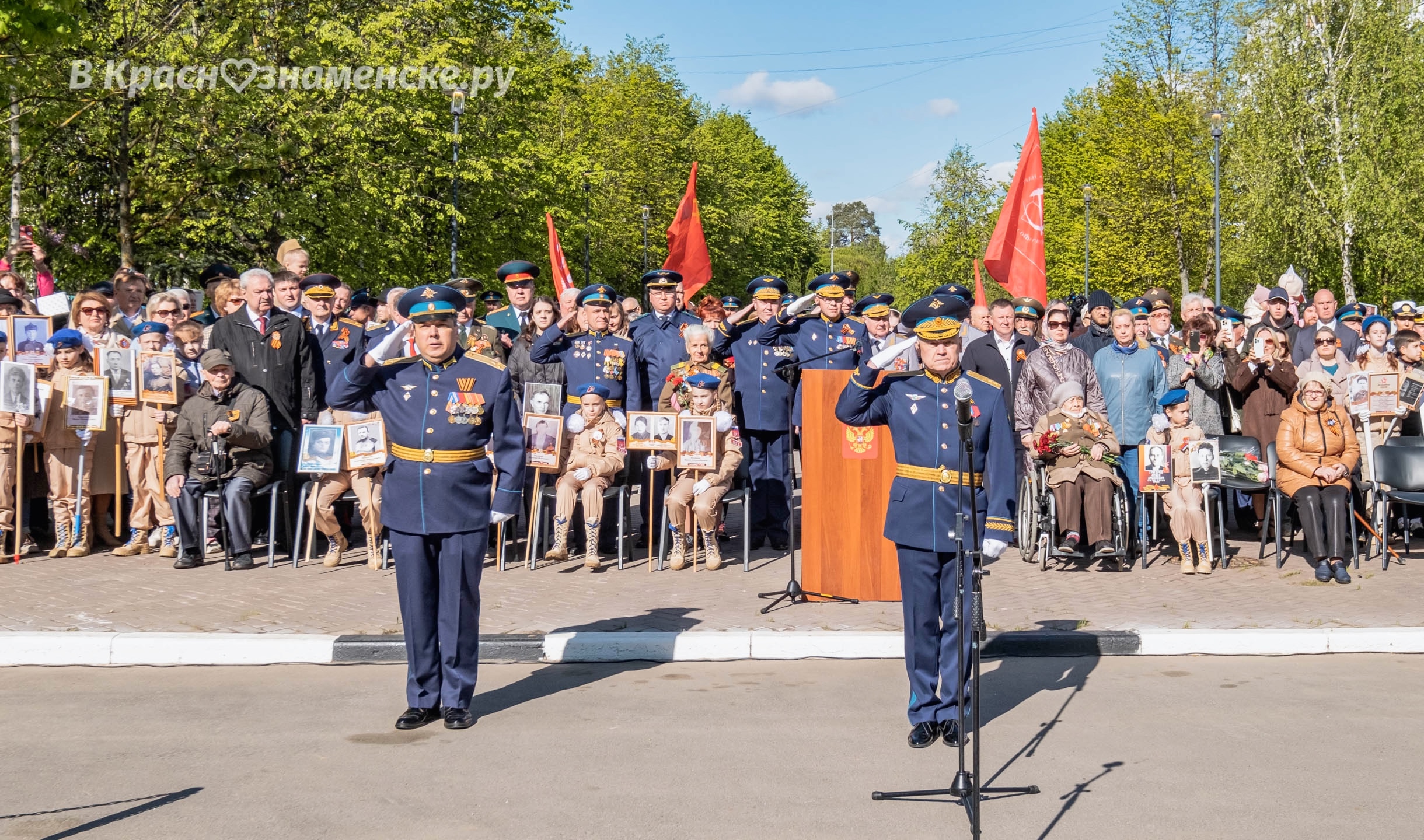 Быстрое меню — Краснознаменск