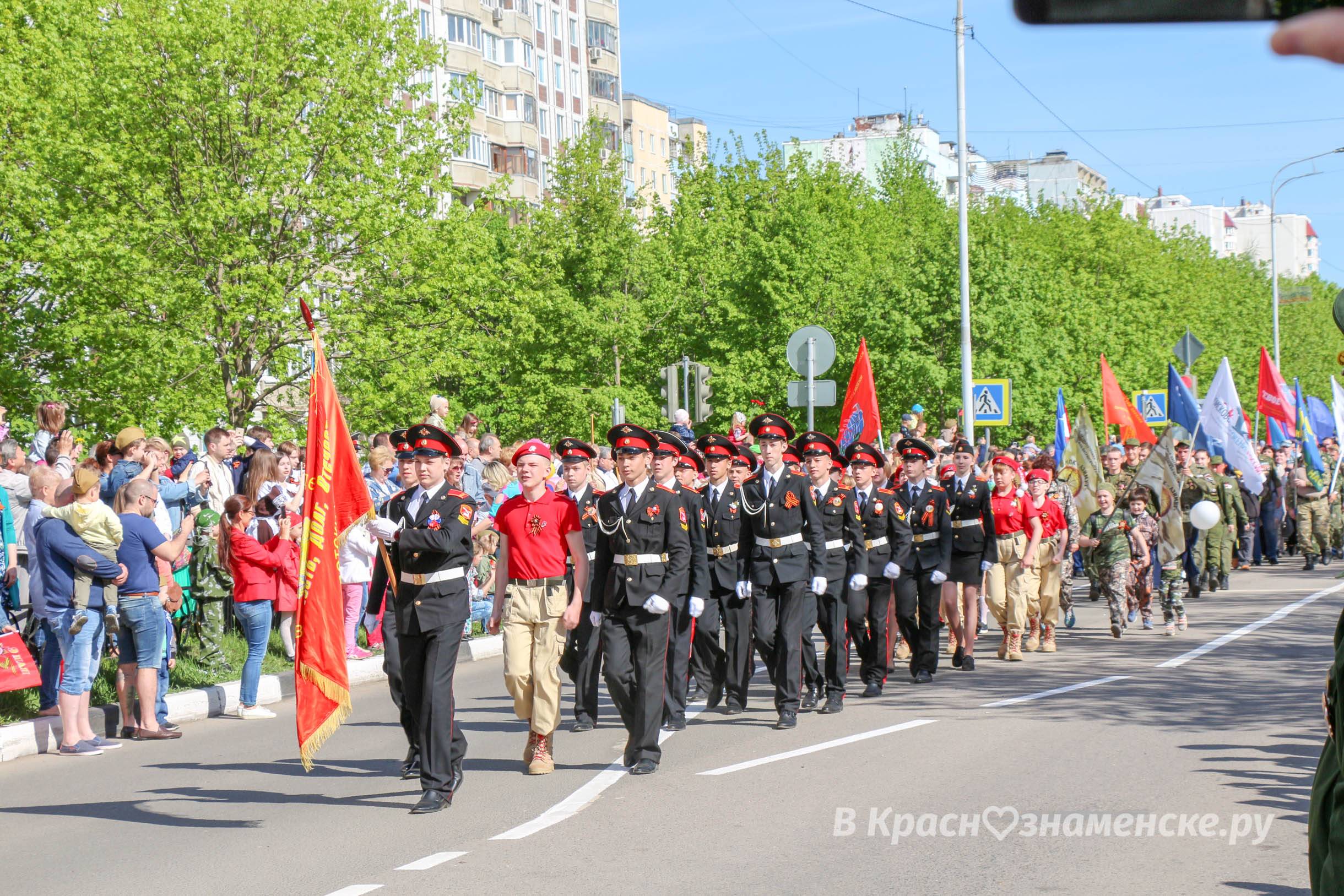 Быстрое меню — Краснознаменск