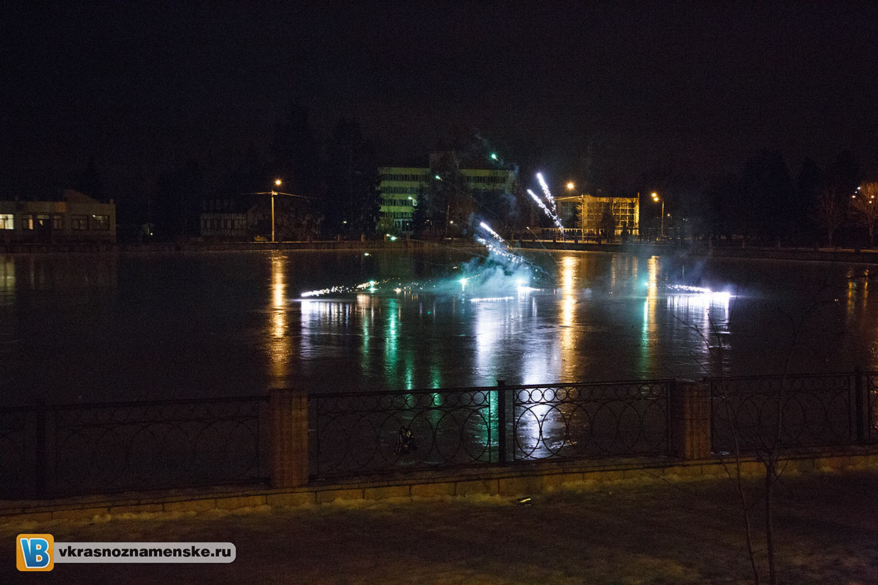 Быстрое меню — Краснознаменск