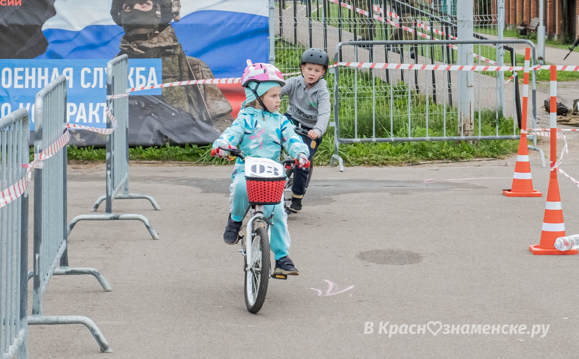 Быстрое меню — Краснознаменск