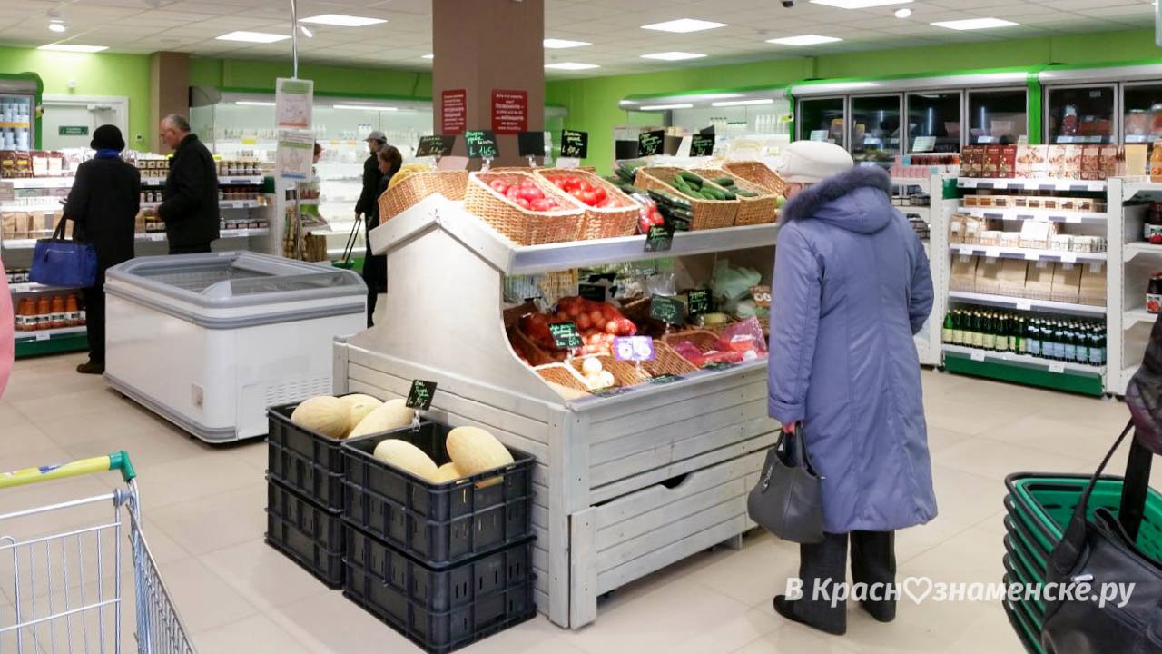 Новая Избёнка открылась! Адрес: г. Краснознаменск, ул. Молод