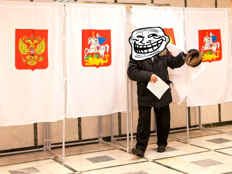 Голосование - анонимное.