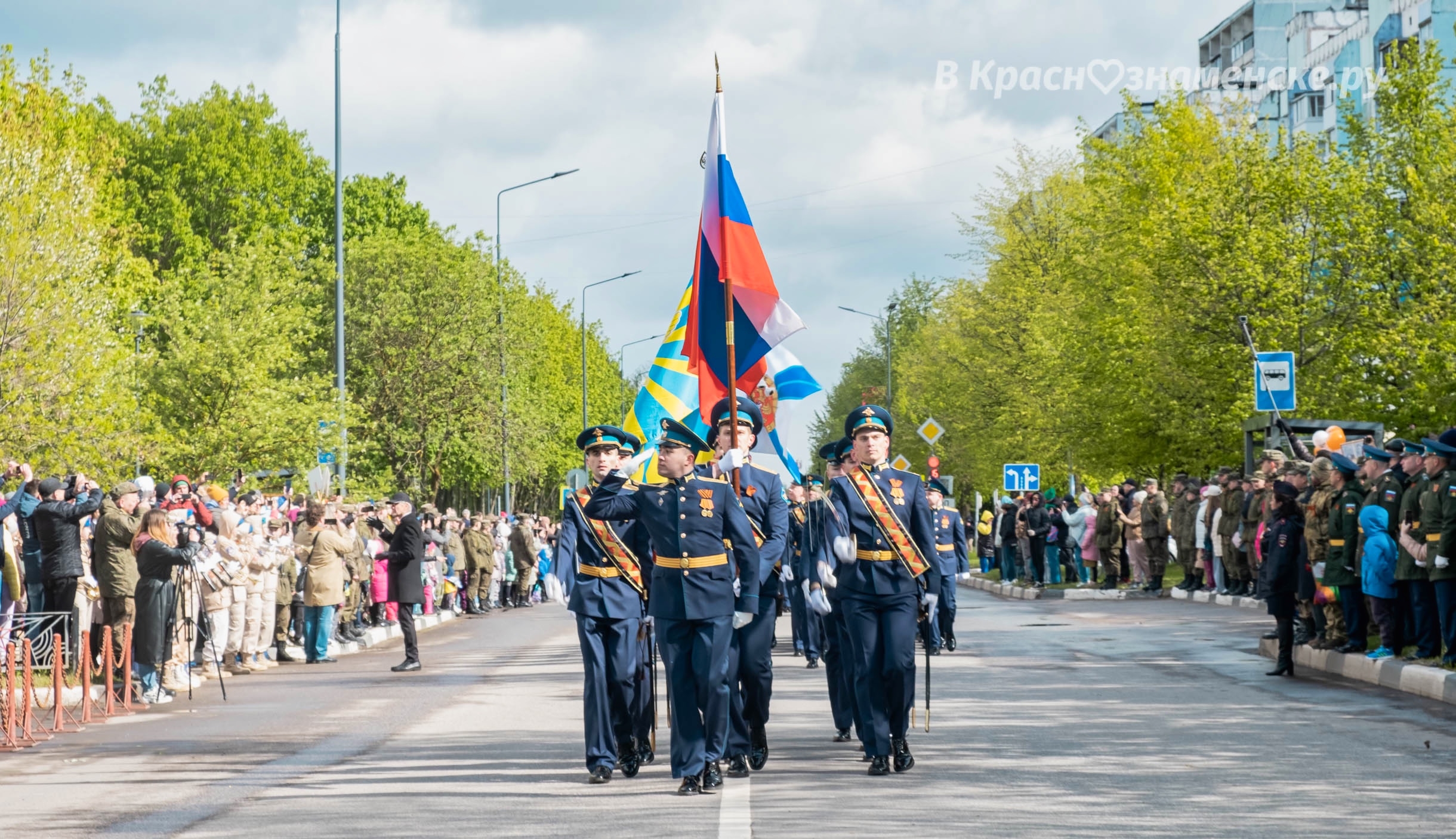 Быстрое меню — Краснознаменск