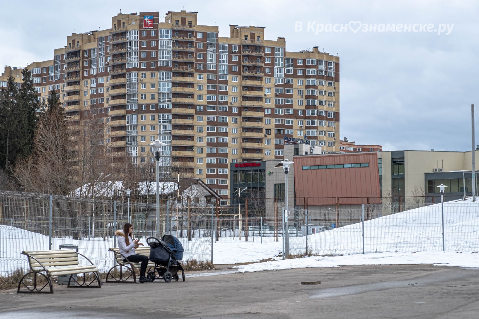Прогулка по городу — Краснознаменск