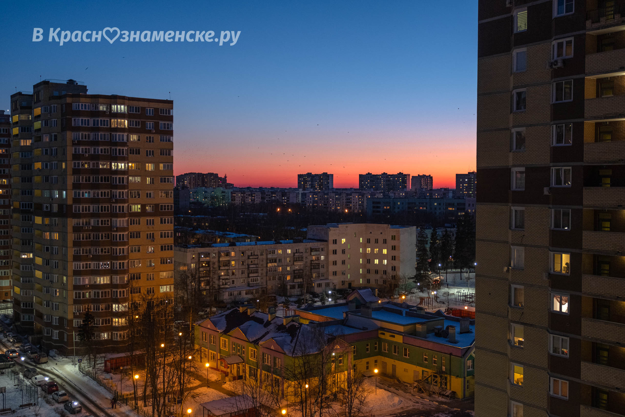 Вечереет