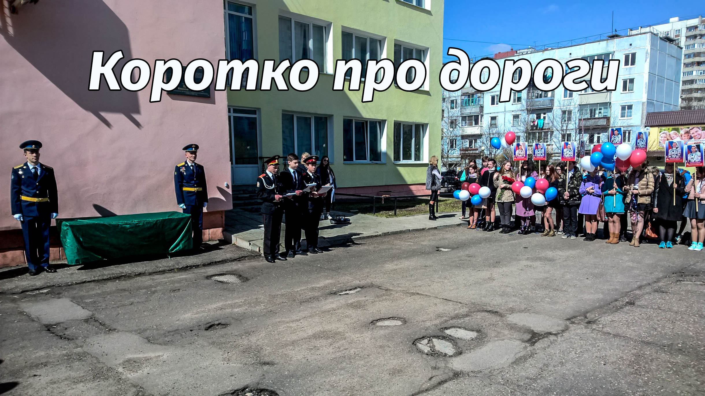 VK -27992616_184199