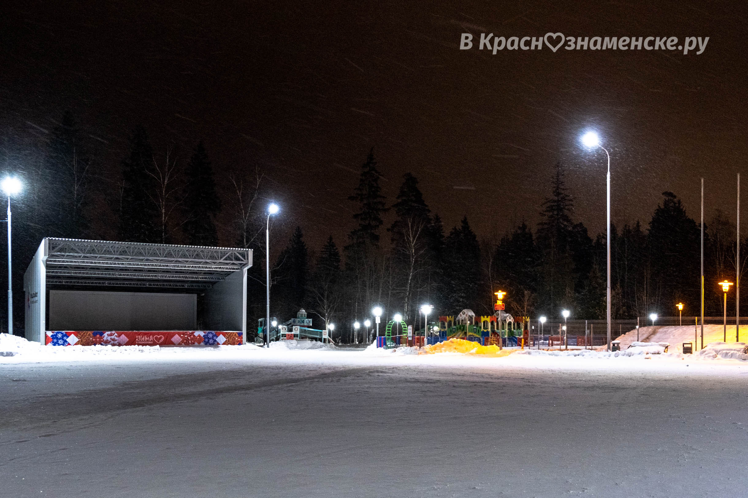 Вечерняя прогулка в городском парке — Краснознаменск