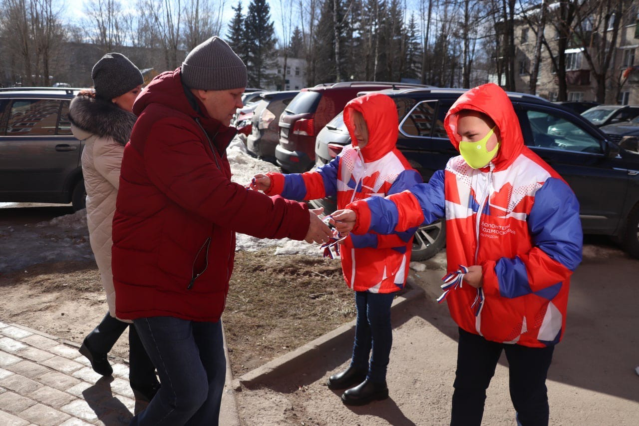 Сегодня в нашем городе прошла патриотическая акция «Российск