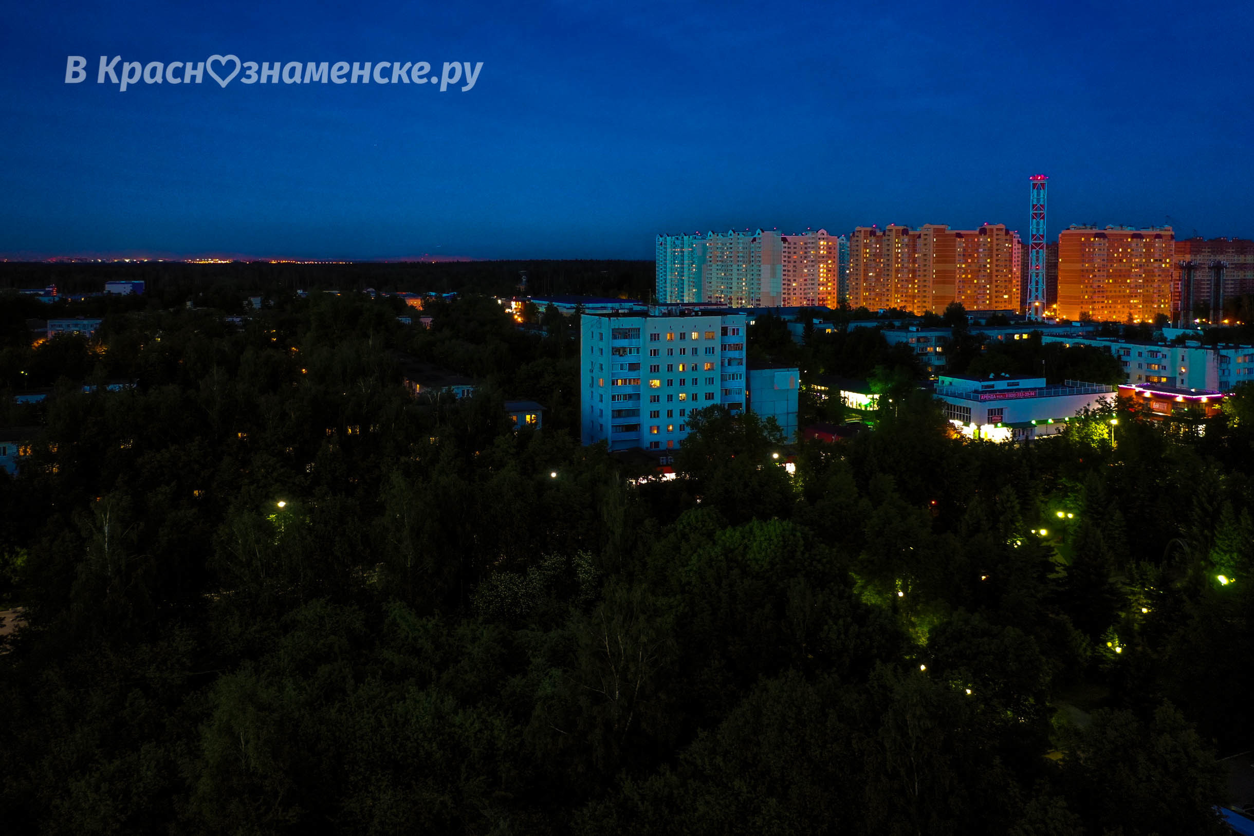 Вечереет