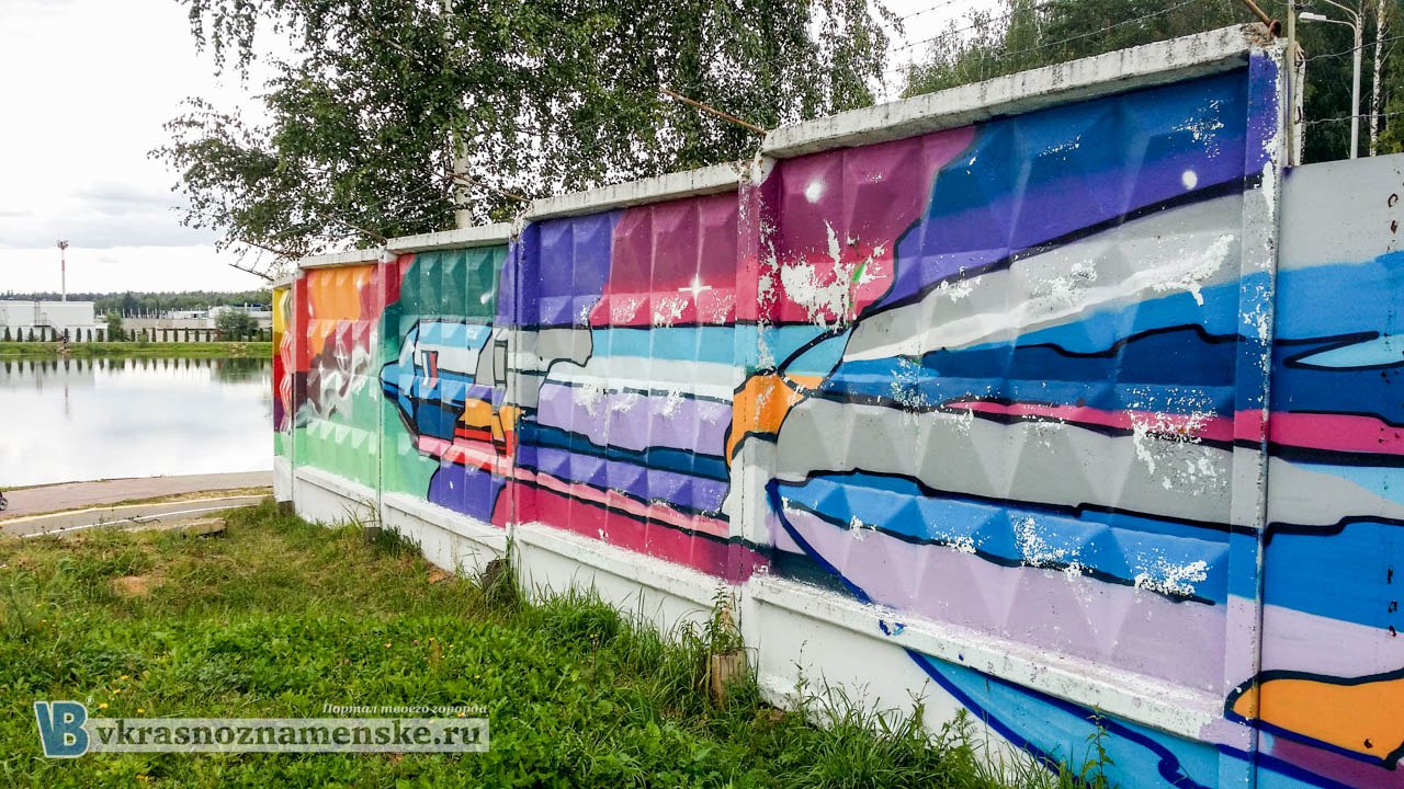 [club27992616|Ранее созданные шедевры в парке], стали "терят