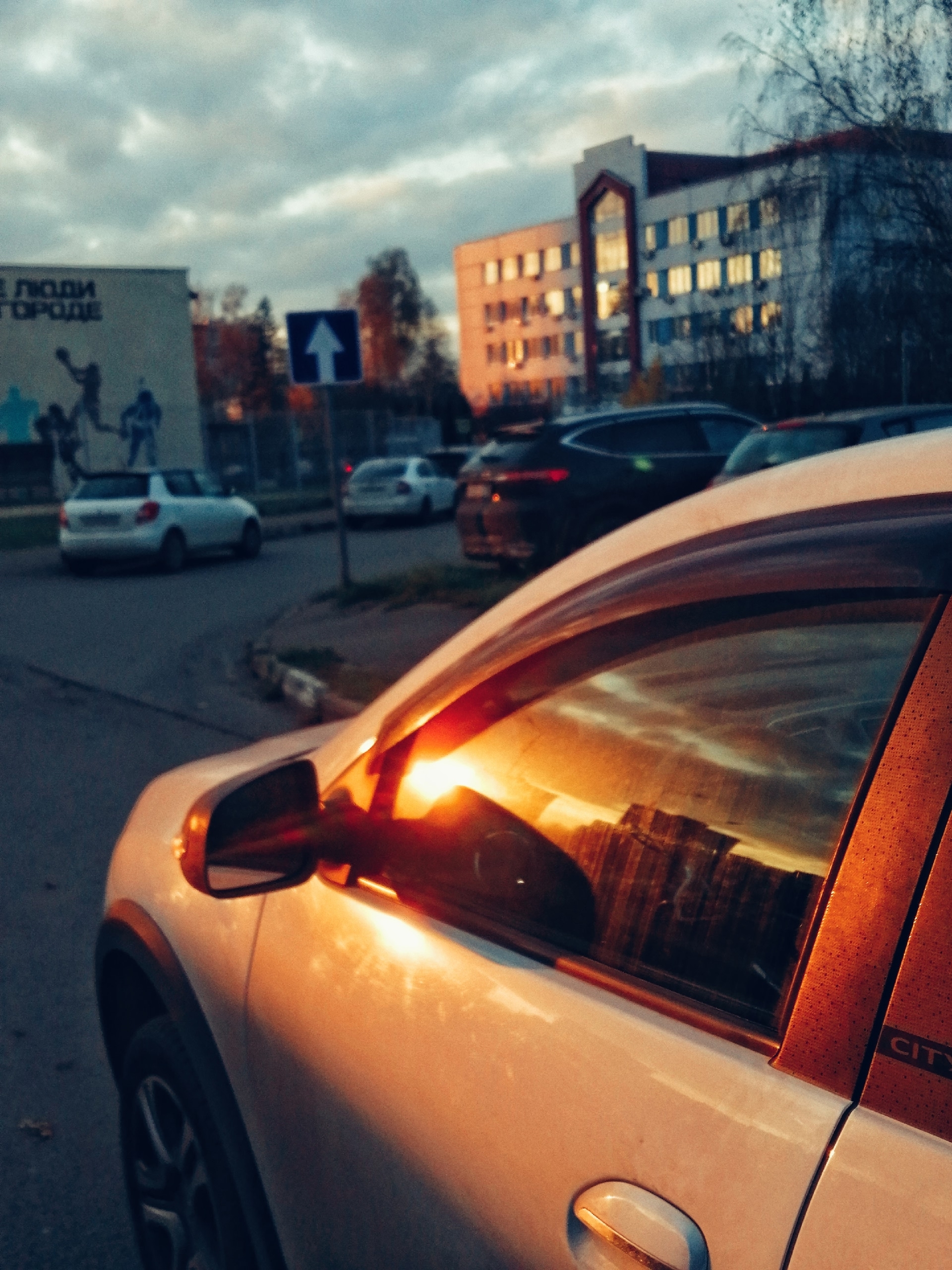 Октябрь. Прогулка по городу. ????Наталья Меняйлова. — Краснознаменск