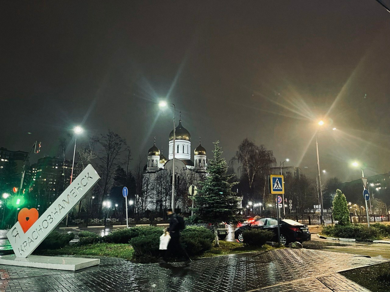 Вечереет