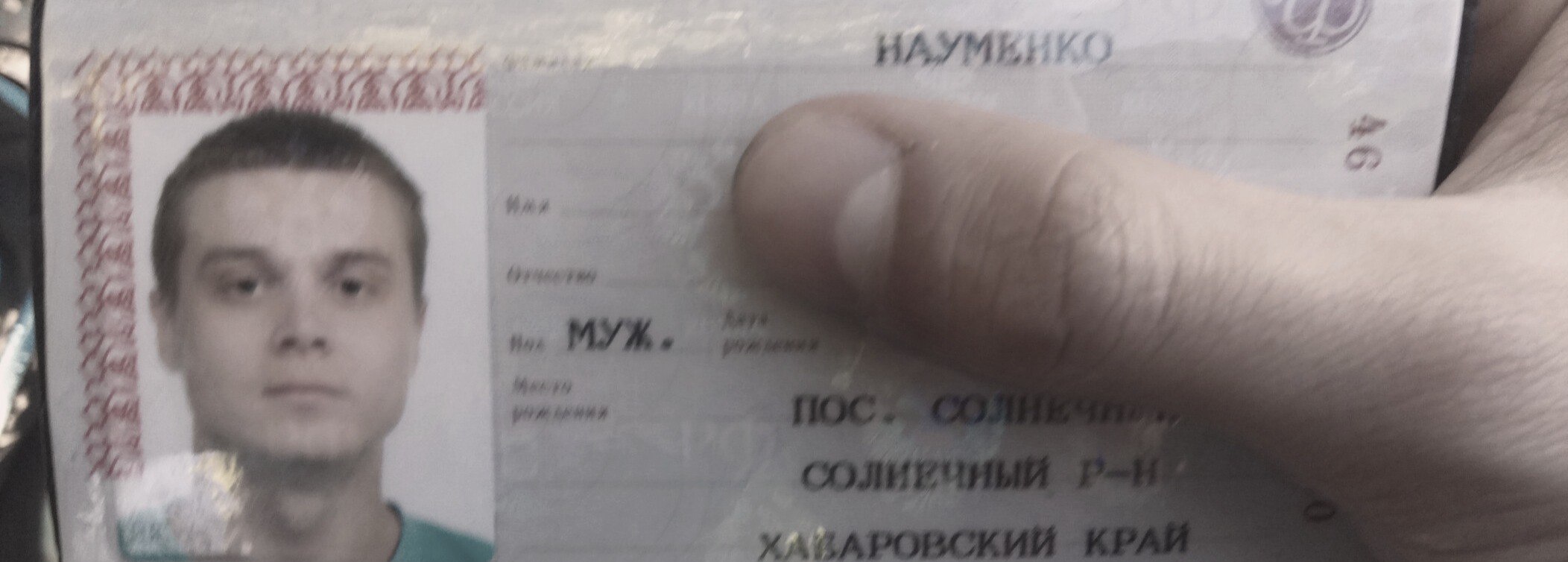 Найден рюкзак с документами на имя Науменко Д.В. писать в ЛС