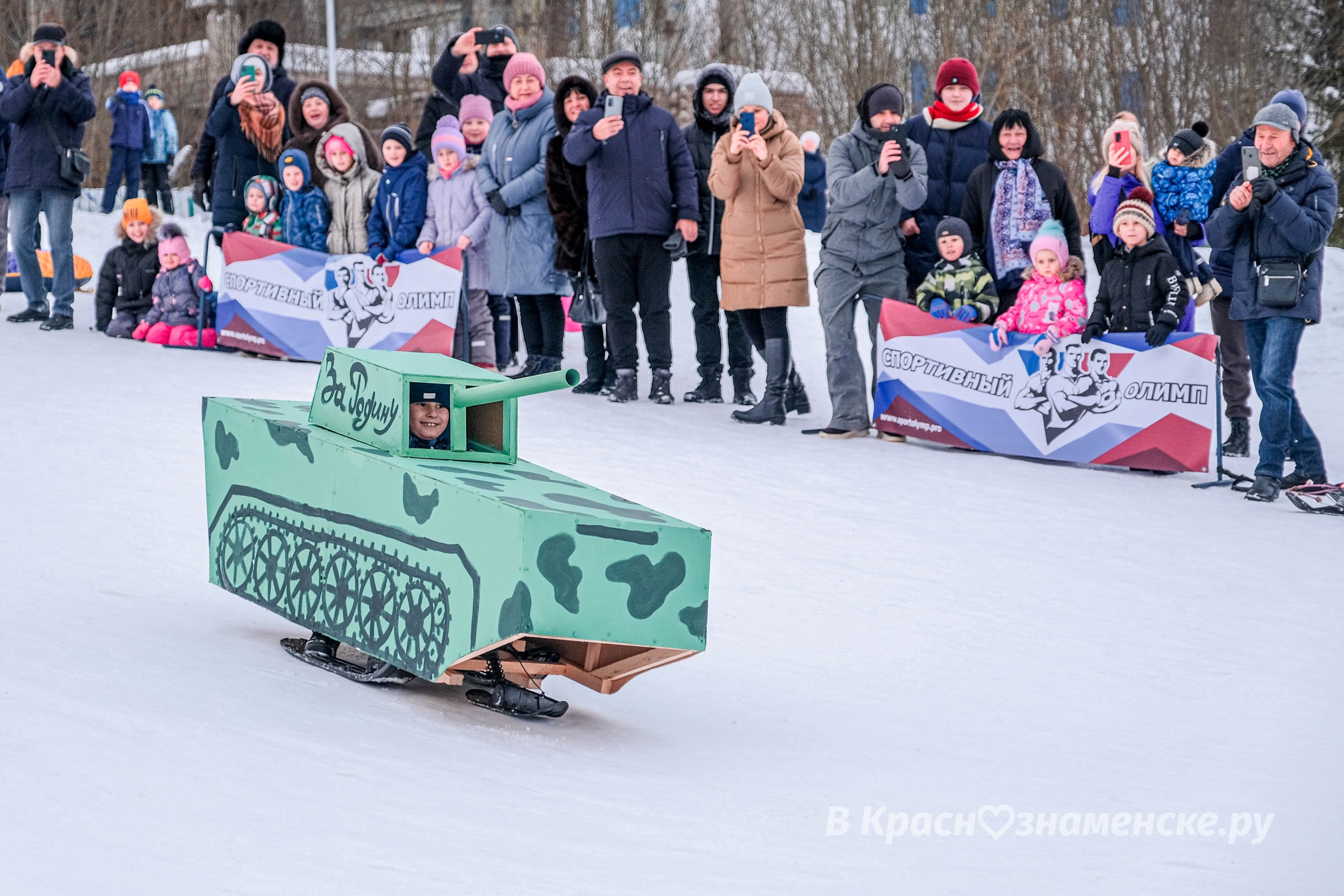 Быстрое меню — Краснознаменск