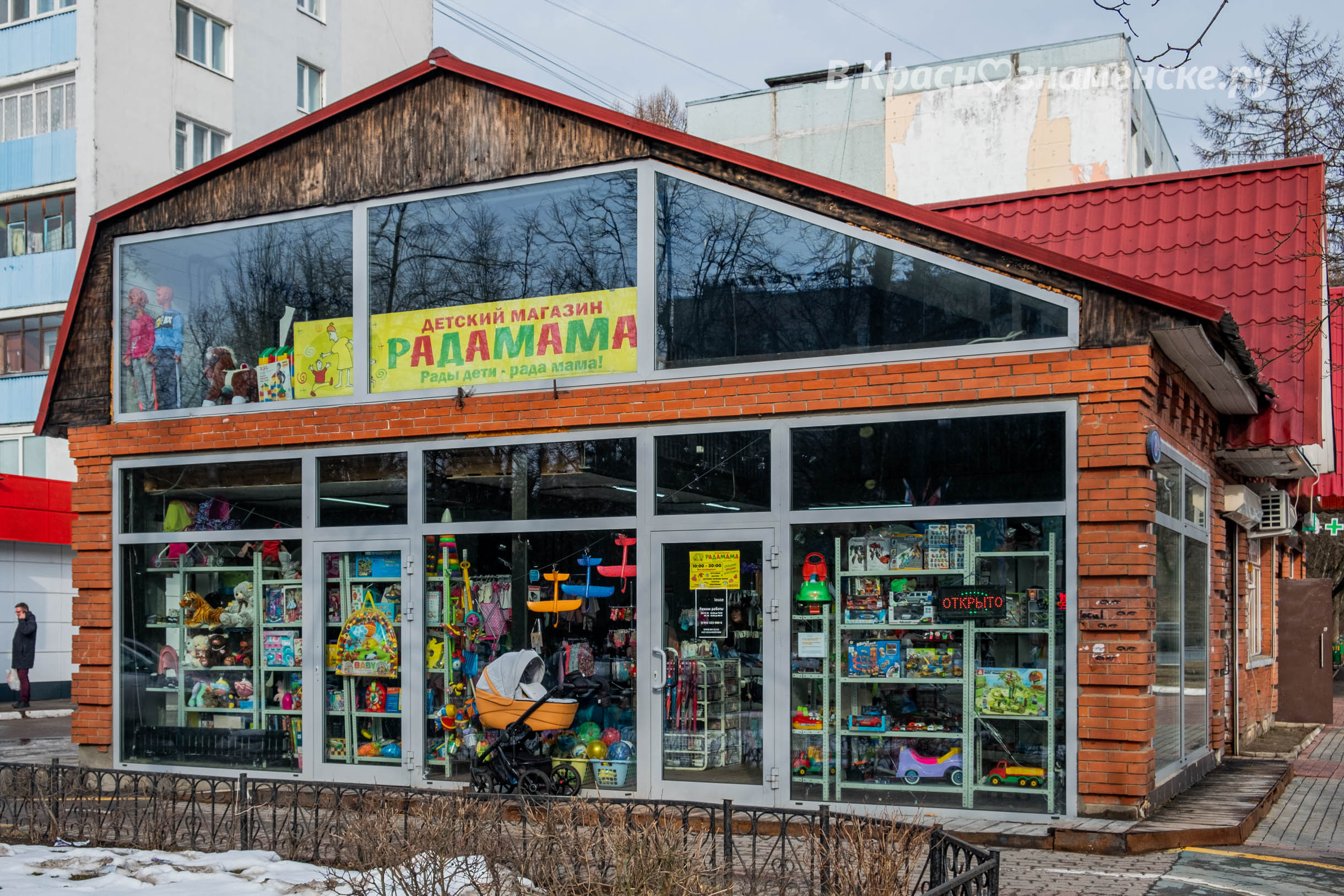 Сначала бургеры и кальяны, после пуховики, теперь помещение