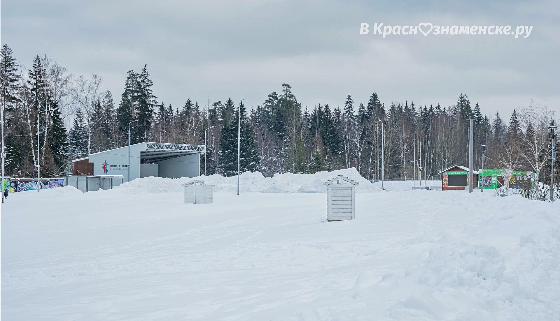Фото 42079 — Краснознаменск