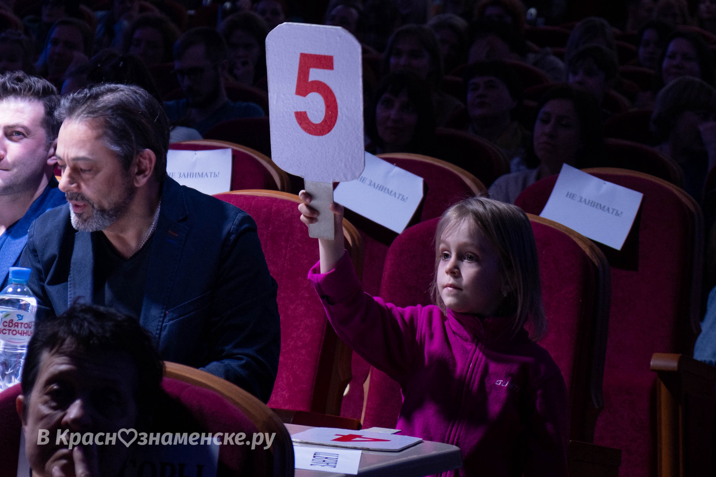 Быстрое меню — Краснознаменск