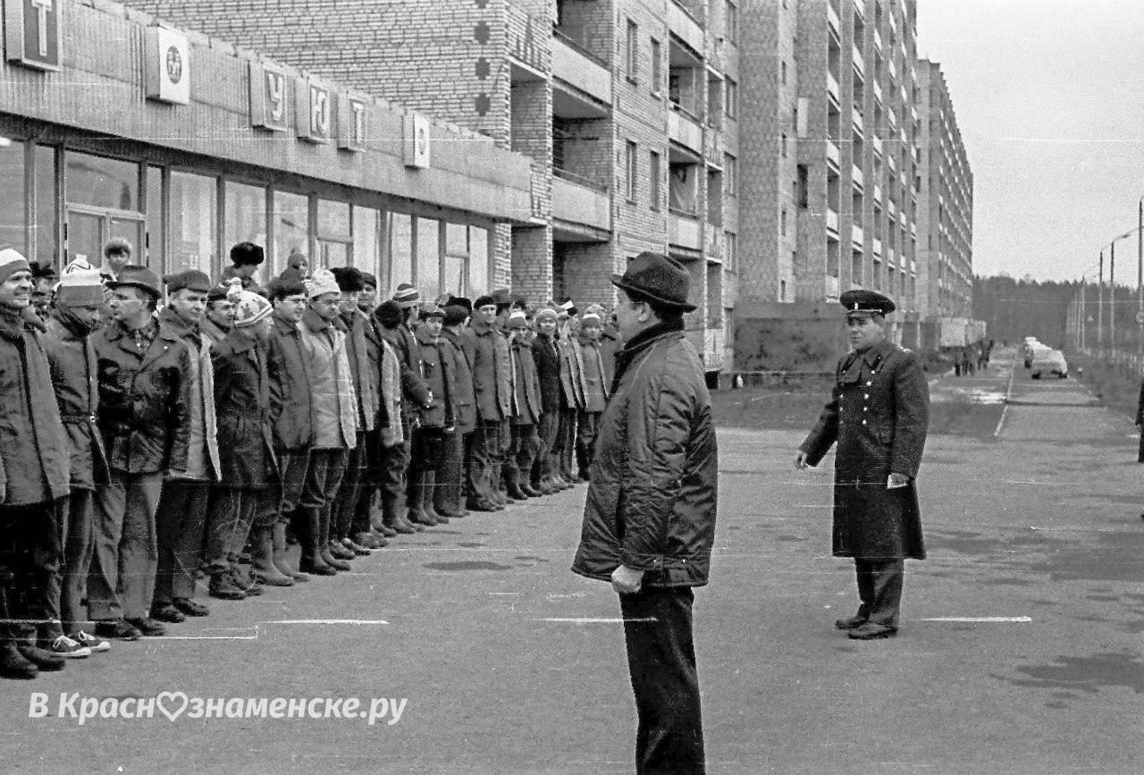 Быстрое меню — Краснознаменск