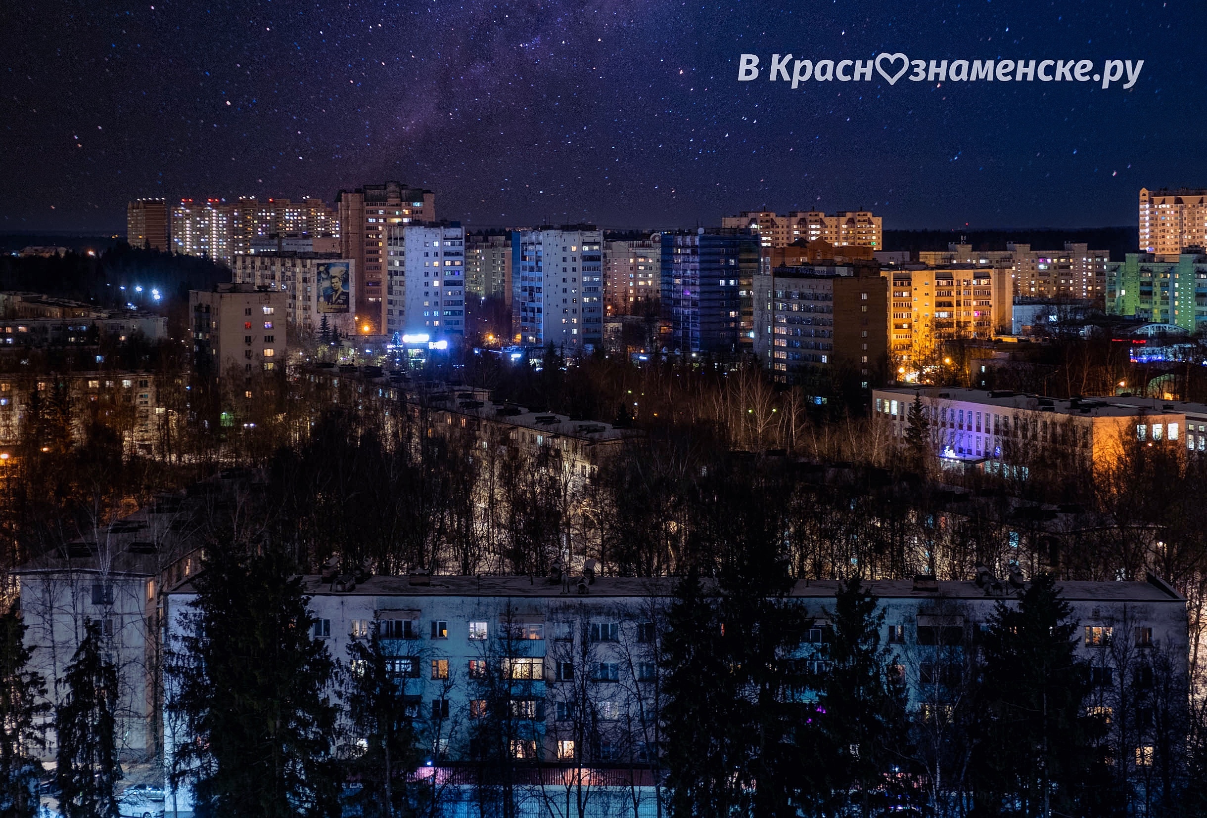 Вечереет
