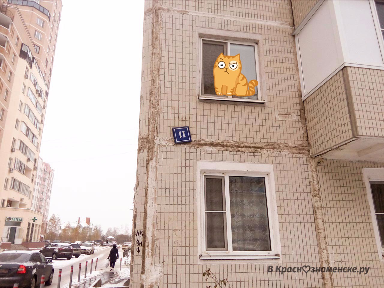 С ног на голову)