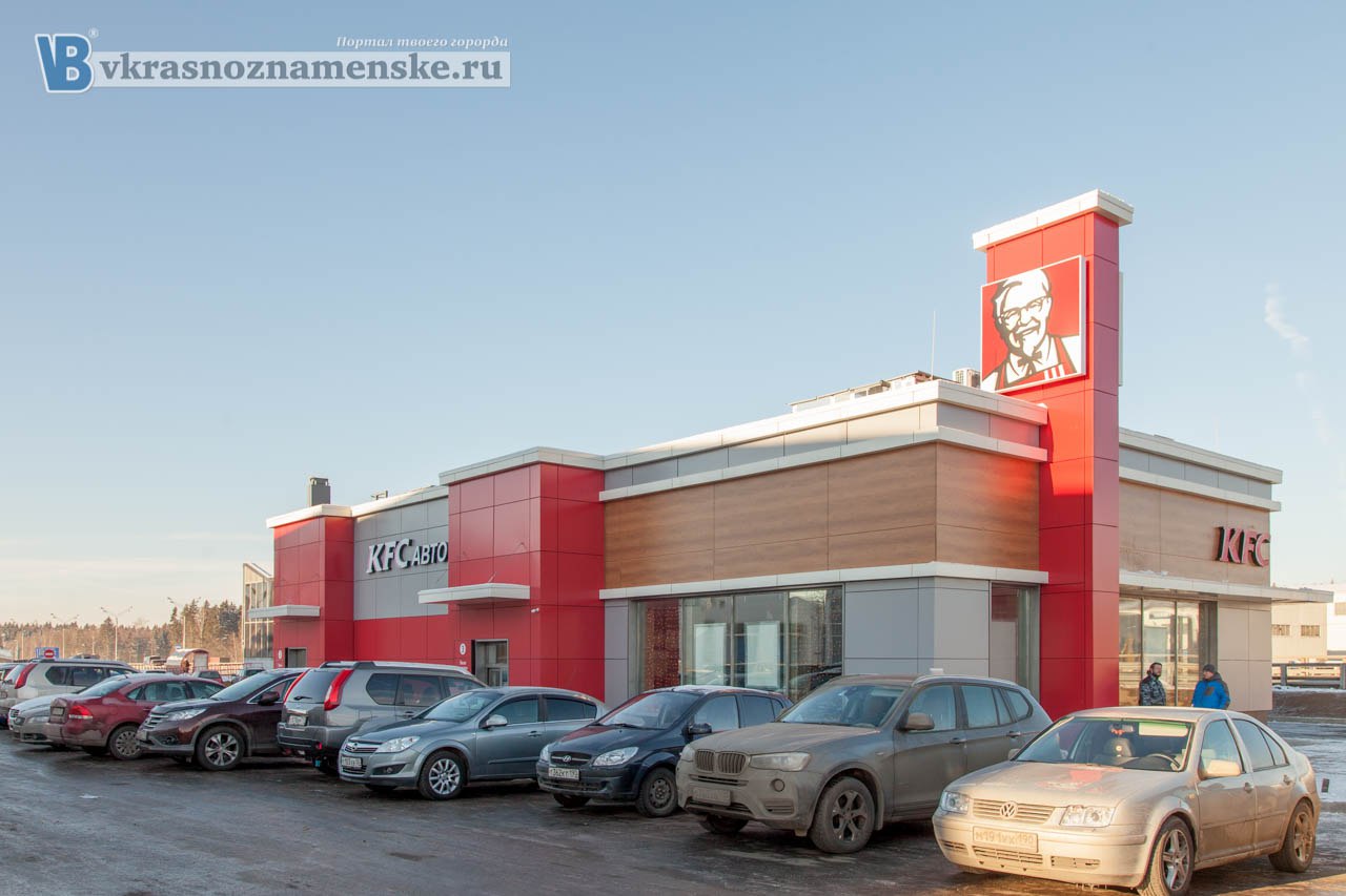 Быстрое меню — Краснознаменск