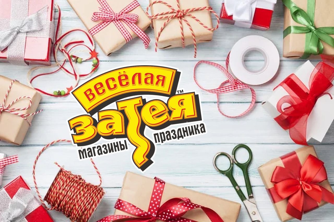 Упаковка подарка ???? – важный этап в создании особой праздничн