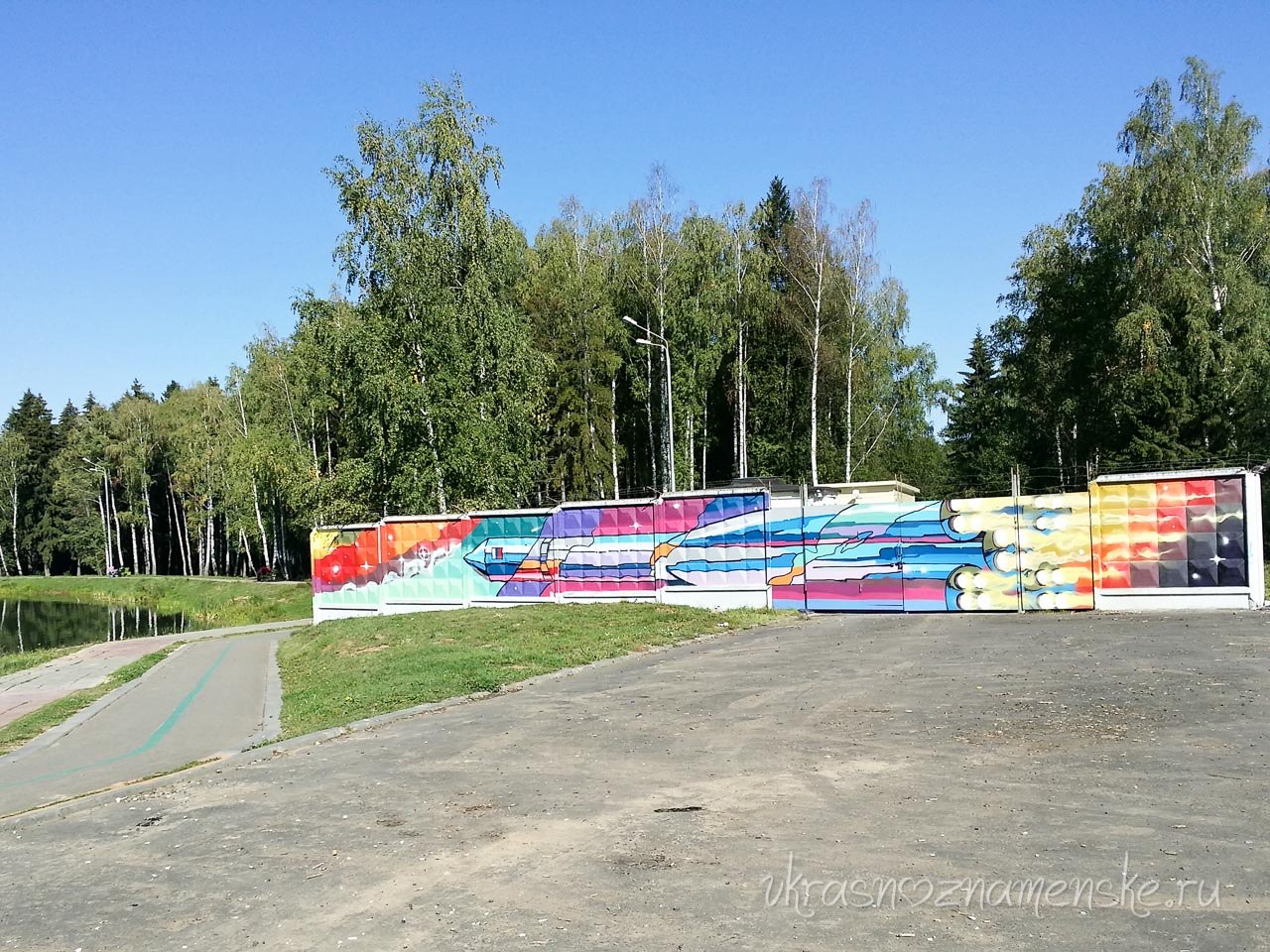 Фото 8799 — Краснознаменск