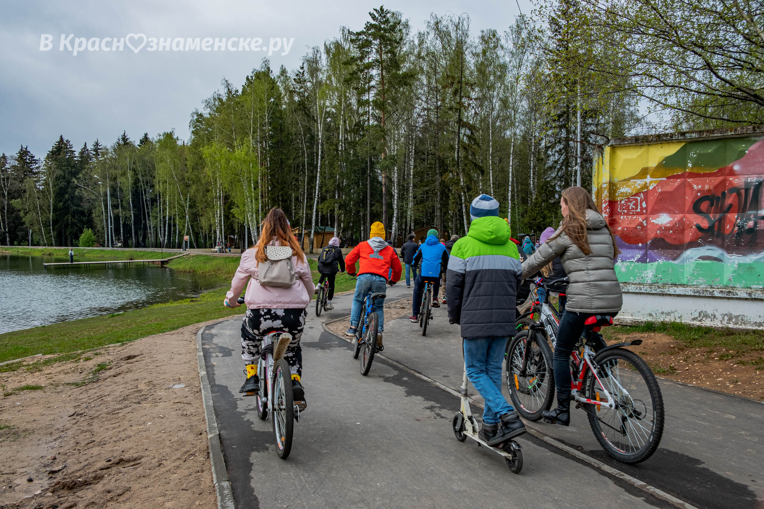 Быстрое меню — Краснознаменск