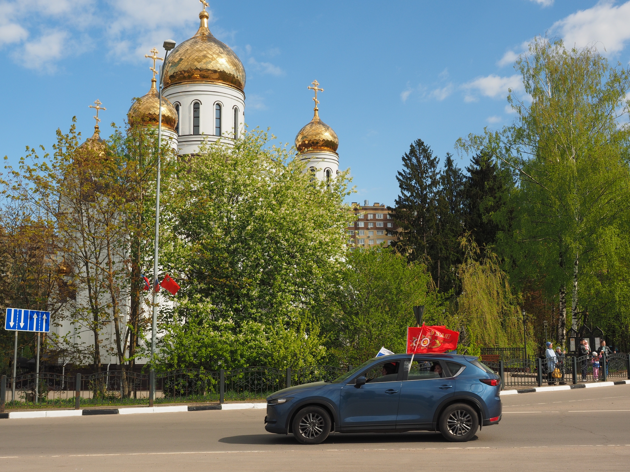 Быстрое меню — Краснознаменск