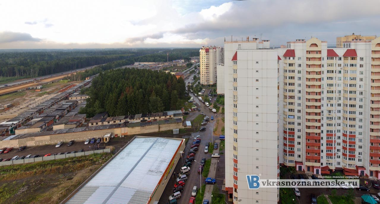 Краснознаменск